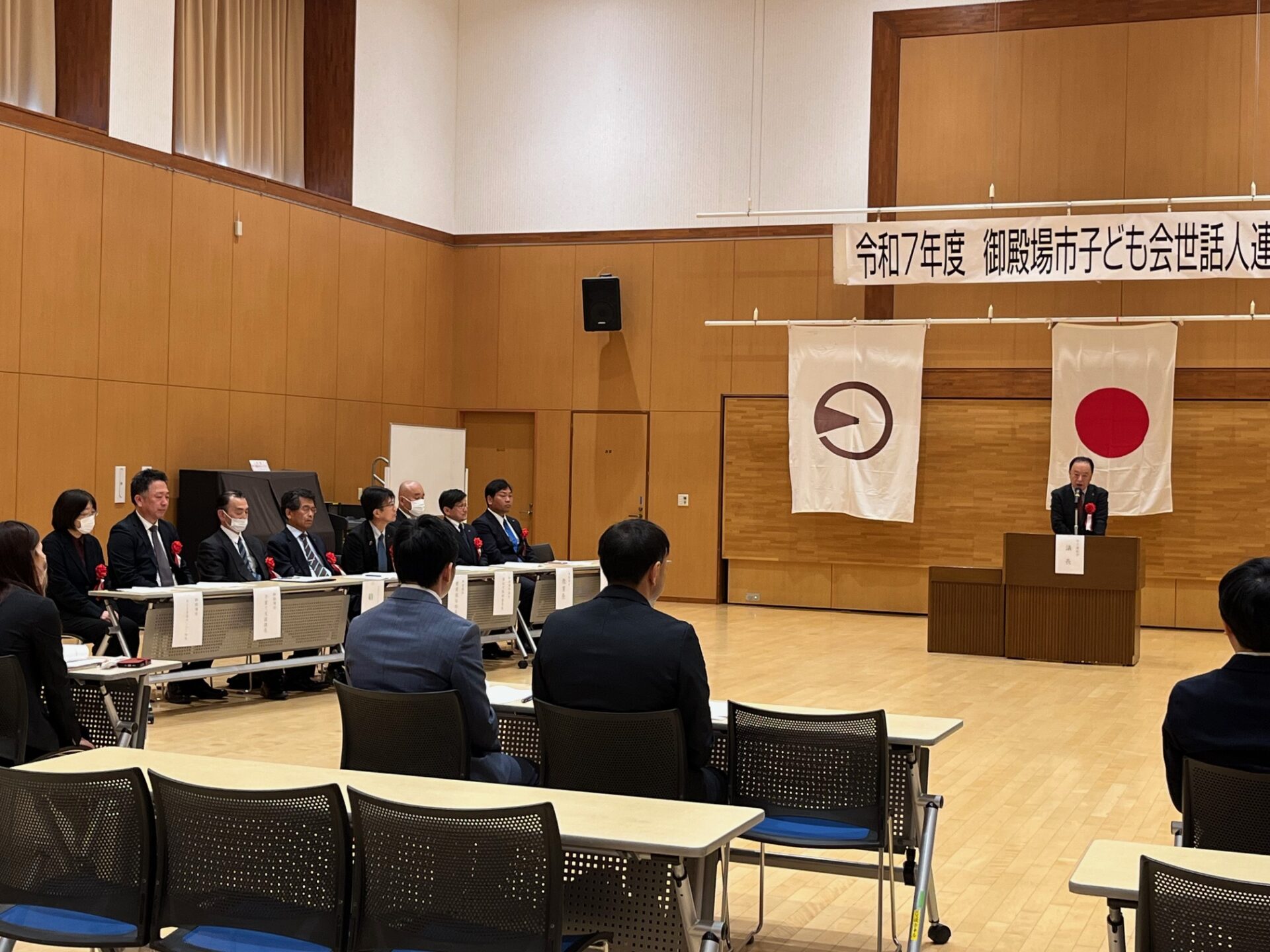 令和７年度御殿場市世話人連合会総会